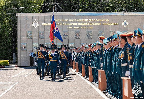 В Ивановской академии МЧС состоялся 56-й выпуск
